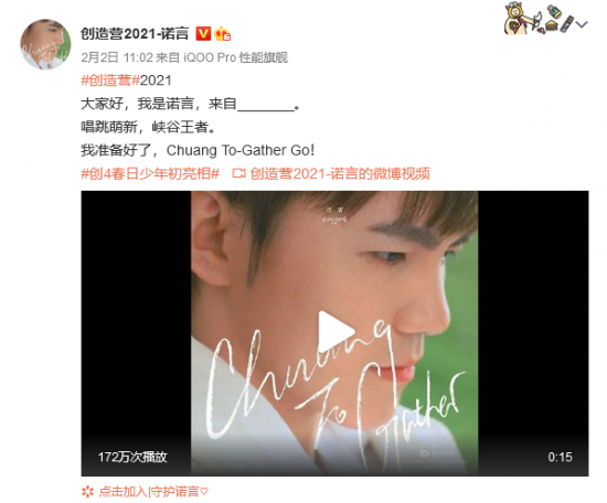 无畏契约启点赛圆满落幕 三支战队成功晋级圣地亚哥大师赛